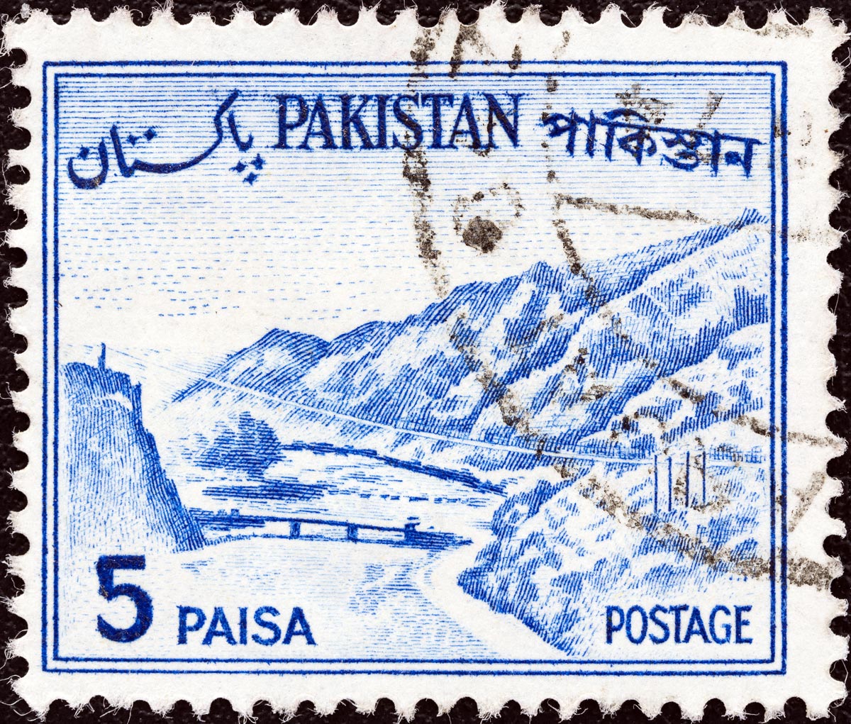 Pakistan Rare Stamps For Philatelists And Other Buyers Megaministore