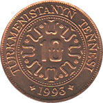 Turkmenistan rare coins for collectors and other buyers ~ MegaMinistore